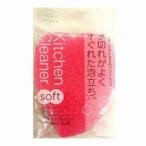 アイセン KFキッチンクリーナー ピンク ソフト