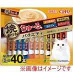いなば CIAO 焼かつおちゅ〜る バラエティ 8g×40本