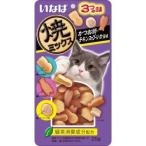 Yahoo! Yahoo!ショッピング(ヤフー ショッピング)【メール便選択可】いなば 焼ミックス 3つの味 かつお節 チキンスープ いか風味 25g