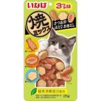 【メール便選択可】いなば 焼ミックス 3つの味 かつお節 ほたて 本格だし 25g