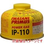岩谷産業 小型 ガスカートリッジ 100g IP-110