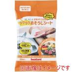 岩谷産業 AOS-SH20 ALALA カセットこんろ用 ラクラクおそうじシート 20枚入り