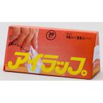 イワタニ アイラップ ミニ マチ付 30枚6 岩谷マテリアル