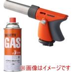 岩谷 CB-TC-ODORP アウトドアトーチバーナー2