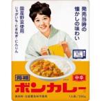 Yahoo! Yahoo!ショッピング(ヤフー ショッピング)大塚食品 元祖ボンカレー 200g