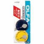 【メール便選択可】オルファ 31B2 タッチナイフベンリー 2コ入 ネイビー イエロー OLFA