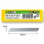 【メール便選択可】オルファ SB50K 替刃 小 50枚入 プラケース OLFA