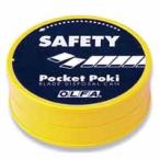 【メール便選択可】オルファ 187B 携帯刃折器 ポケットポキ OLFA