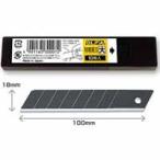 【メール便選択可】オルファ LBB10K 特専黒刃 大 10枚入 OLFA