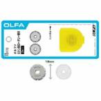 【メール便選択可】オルファ XB173 ミシン目 ロータリー 替刃 2枚入 OLFA