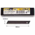 【メール便選択可】オルファ MBBG50K 特専黒刃 中 02 50枚入り OLFA