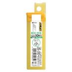 【メール便選択可】オルファ SB10KS カッター替刃 小 10枚入 OLFA