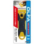 【メール便選択可】オルファ 232B Gスクレーパー スリム OLFA