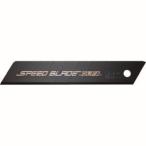 【メール便選択可】オルファ LBSP20K スピードブレード 大 20枚入り OLFA