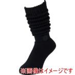 岡本 532-995B-24-90 靴下サプリ まるでこたつソックス 23-25CM ブラック