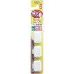 【メール便選択可】エビス 幅広ヘッド用 ハブラシキャップ 抗菌 3個入