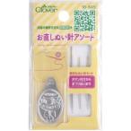 【メール便選択可】クロバー お直しぬい針アソート 18-645