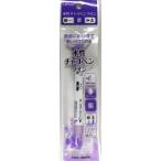 【メール便選択可】クロバー 水性チャコペン 紫 細 太 24-433