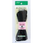 【メール便選択可】クロバー カラーひも 細 3m巻 黒 26-143