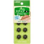 Yahoo! Yahoo!ショッピング(ヤフー ショッピング)【メール便選択可】クロバー スナップ 14mm 6組入り 黒 26-553