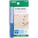 【メール便選択可】クロバー セル待針 薄地用 31-999