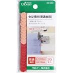 【メール便選択可】クロバー セル待針 普通地用 32-000