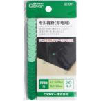 【メール便選択可】クロバー セル待針 厚地用 32-001