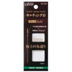 【メール便選択可】クロバー キルティング針ブラックNo.12 57-152
