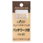 【メール便選択可】クロバー パッチワーク針 No.8 57-308
