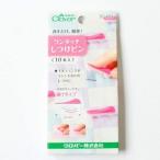 クロバー ワンタッチしつけピン 10本入り 57-400