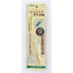 【メール便選択可】クロバー フリーステッチング針先 極太 57-420