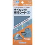 【メール便選択可】クロバー ナイロンの補修シート グレー 68-089