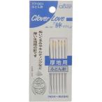 【メール便選択可】クロバー 手縫針 絆  ふとん針 77-001