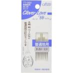 【メール便選択可】クロバー 手縫針 絆  普通地用ぬい針セット 77-022
