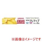 クレハ NEWクレラップ 業務用 幅30cm 50m