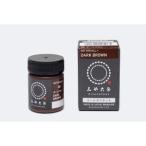 桂屋ファイングッズ ECO 染料 みやこ染 コールダイホット 8 ダークブロン みや古染
