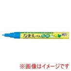 呉竹 Kuretake なまえペン布用 LB PFC-W10A031S