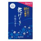 カメヤマ 花げしき 白檀の香り 10分 50g