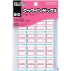 【メール便選択可】コクヨ 51115012 タックインデックス小 赤 タ-20R