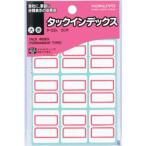 コクヨ 51115098 タックインデックス大 赤 タ-22R