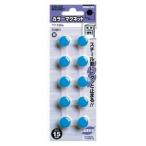 コクヨ マク-15NB カラーマグネット 10入 青