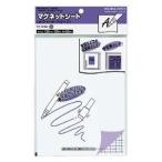 マグネットシート ホワイトボードタイプ 白 マク-310W