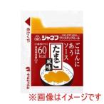 キユーピー 324969 011195 ジャネフ ごはんにあうソース たまご風味 10g×40袋