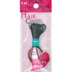 【メール便選択可】貝印 000HA3017 HG ヘアゴム 細 黒 2m #