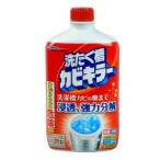 ジョンソン カビキラー 洗たく槽クリーナー 550g
