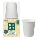 Yahoo! Yahoo!ショッピング(ヤフー ショッピング)サンナップ ネクストグリーン ペーパーカップ 275ml 9オンス 18個入 C2718NXG