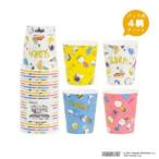  солнечный nap Snoopy retro образец бумага cup 205mL 25 шт C2025RP