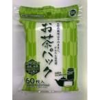サンナップ お茶パック M チャック付 60枚 CHA-60MN