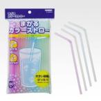 【メール便選択可】サンナップ 曲がる カラーストロー 21cm 100本入 S-100KM
