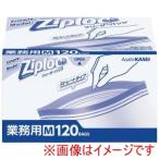 旭化成 ジップロック 業務用 フリーザーバッグ お徳用 M 120枚入